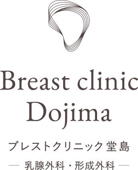 ブレストクリニック堂島
